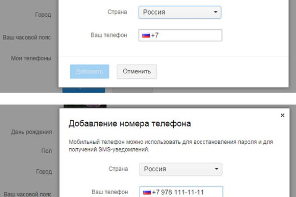Кракен продает наркотики