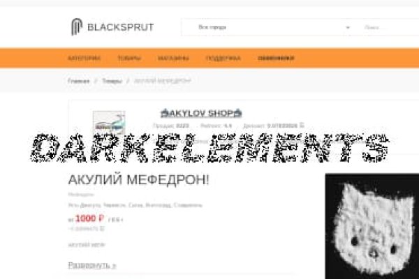 Kraken marketplace darknet