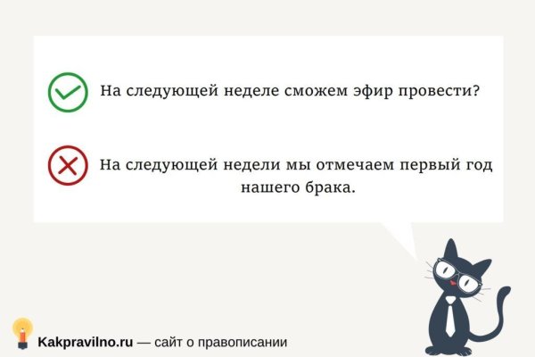 Кракен сайт kraken2