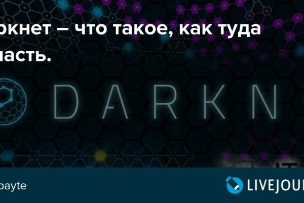 Кракен новое зеркало