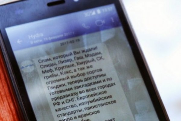 Кракен что можно купить