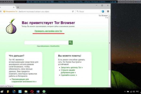 Кракен маркет что это такое