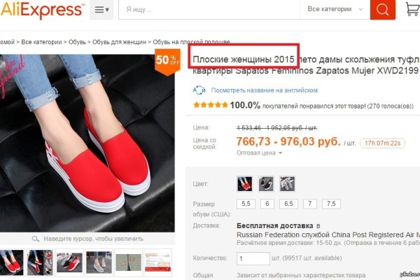 Можно вывести деньги с кракена