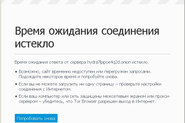Дарк нет вход