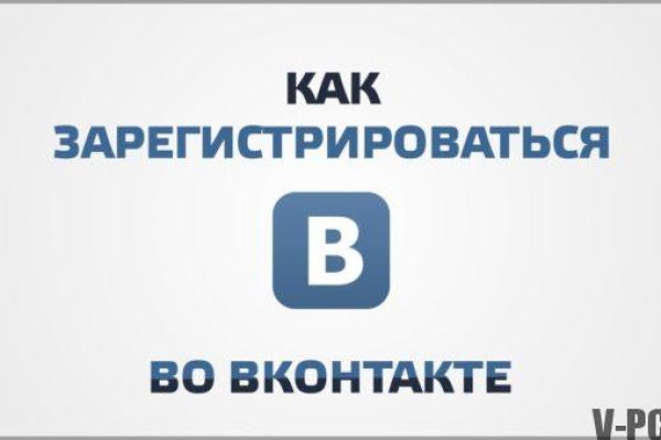 Регистрация на кракен