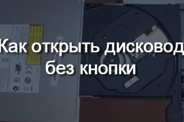 Кракен даркен