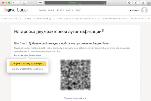 Сайты где купить наркотики