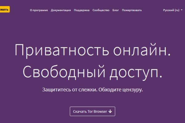 Кракен маркет что это такое