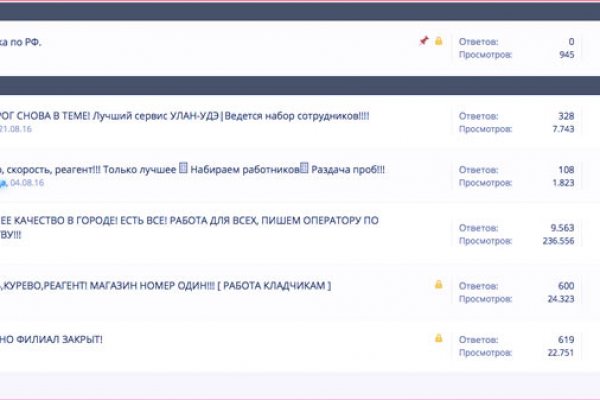 Кракен невозможно зарегистрировать пользователя