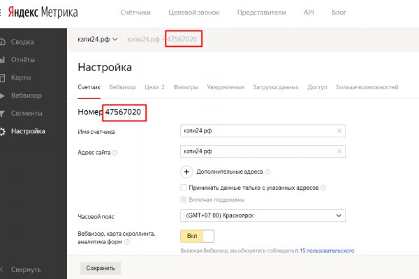 Гидра и кракен
