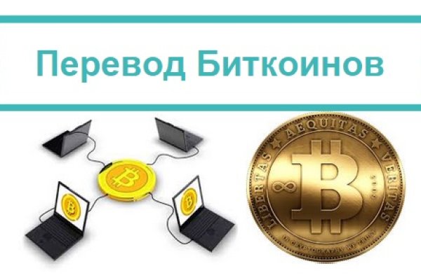 Кракен мониторинг ссылок kraken torion