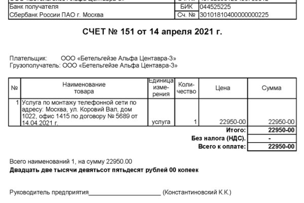 Кракен маркет даркнет только через торг