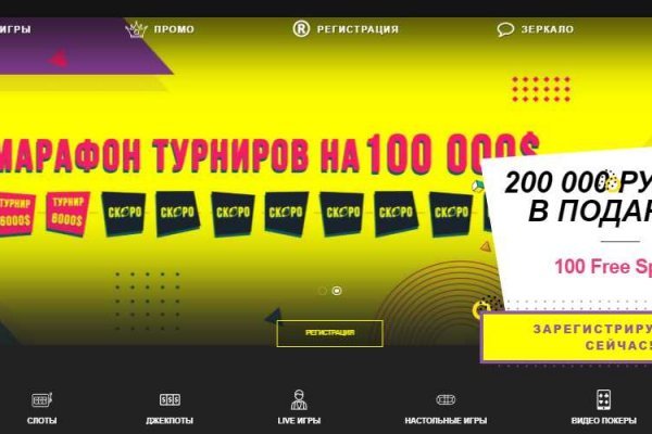 Кракен современный даркнет маркет плейс
