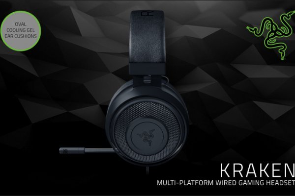 Kraken 18