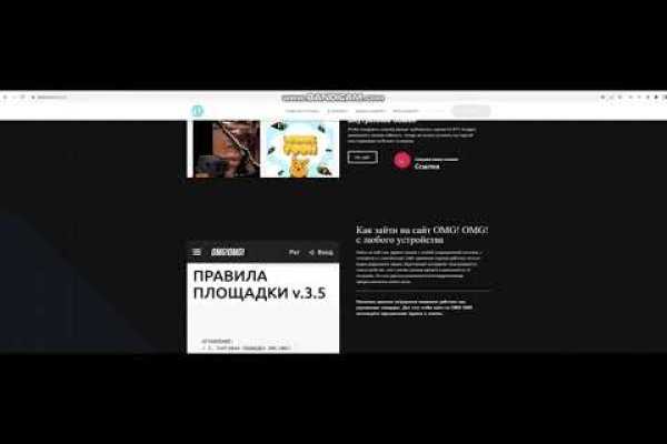 Кракен сайт kraken2