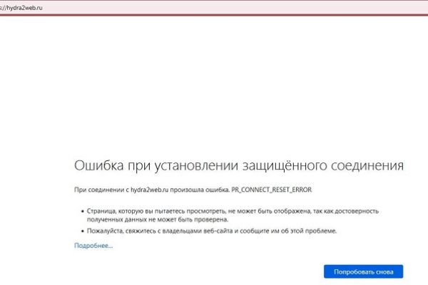 Как зайти в кракен с айфона