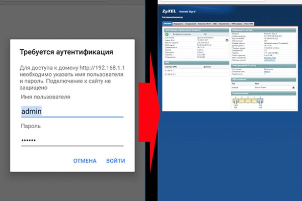 Кракен тор ссылка магазин