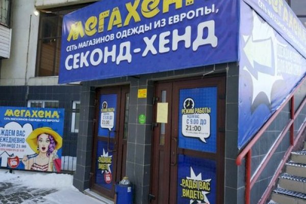 Кракен актуальная ссылка на сегодня