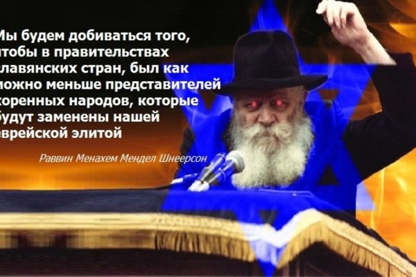 Кракен вход ссылка