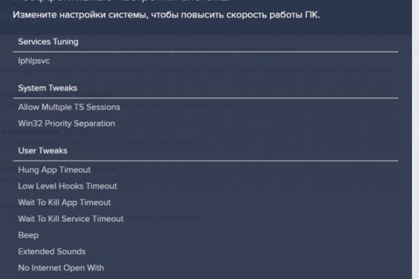 Kraken ссылка зеркало официальный