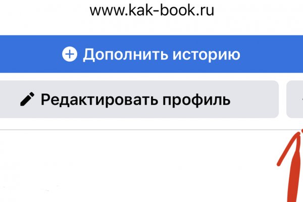 Скрытый интернет как войти