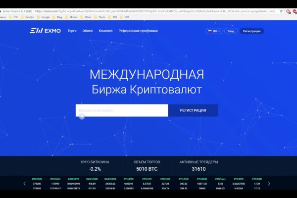 Что такое кракен плейс