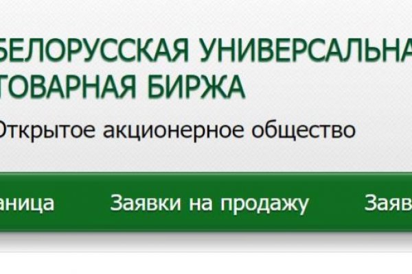 Переход на кракен