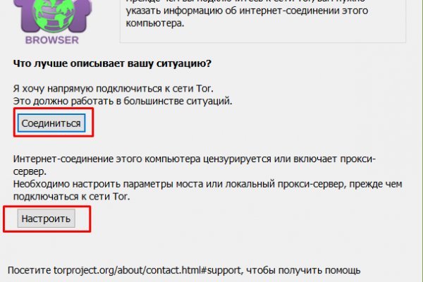 Кракен вход ссылка