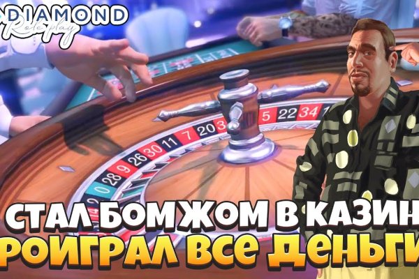 Зайти на кракен