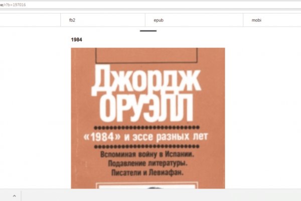 Кракен это даркнет