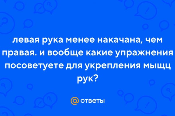 Кракен короткая ссылка