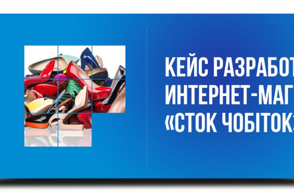 Кракен мага