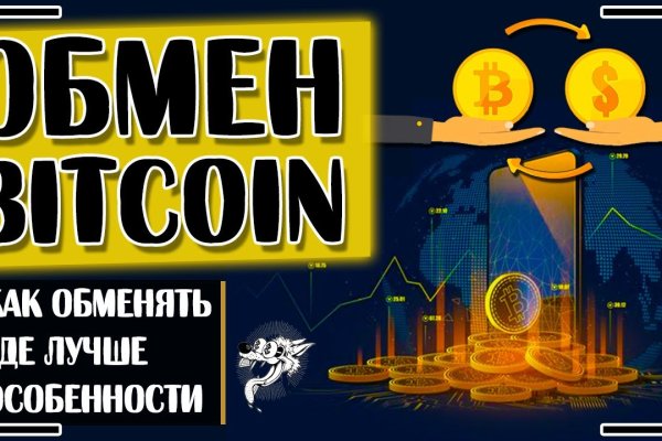 Кракен это современный даркнет маркет