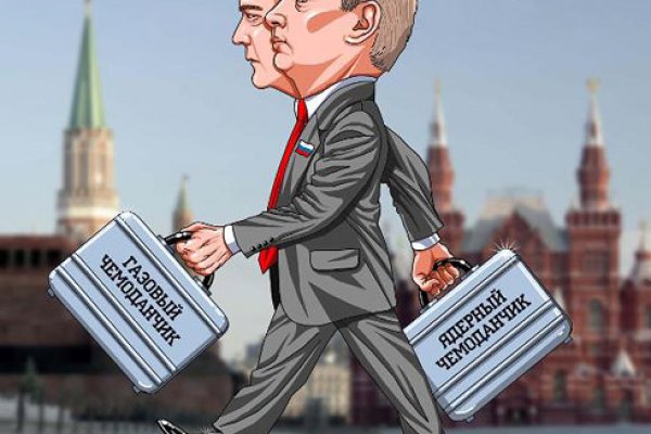 Кракен мп