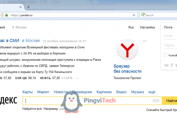 Кракен маркет онион