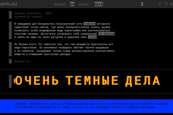 Кракен даркнет площадка ссылка