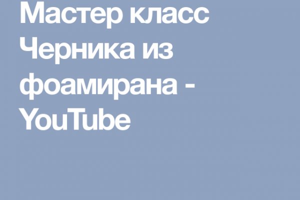 Как найти настоящую кракен даркнет ссылку