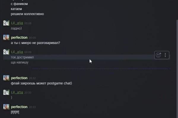 Kraken рынок