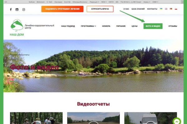 Тор браузер кракен