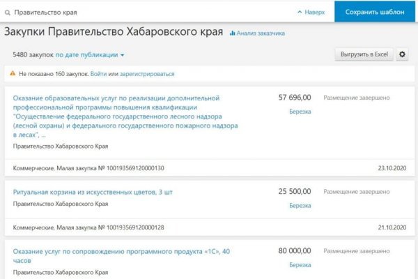 Кракен ссылка тор kr2web in