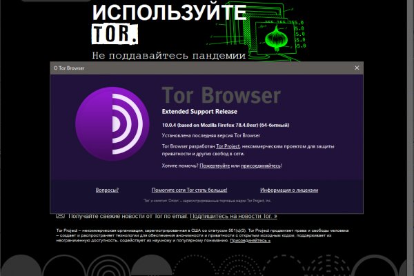 Регистрация на кракен
