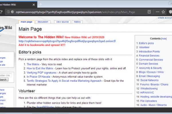 Как войти в кракен через тор