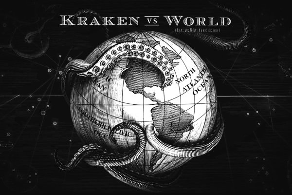 Kraken ссылка зеркало рабочее