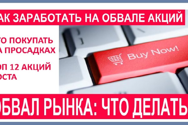Кракен мп