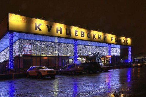 Гидра зайти кракен