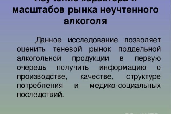 Забыл пароль от кракен